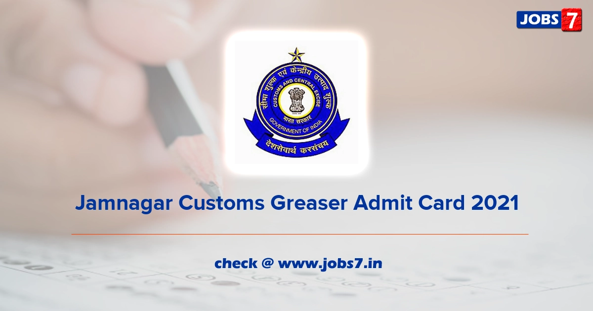 Jamnagar Customs Greaser Admit Card 2021, Exam Date @ www.jamnagarcustoms.gov.in