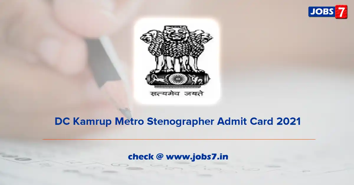 DC Kamrup Metro Stenographer Admit Card 2021, Exam Date (Out) @ kamrupmetro.in