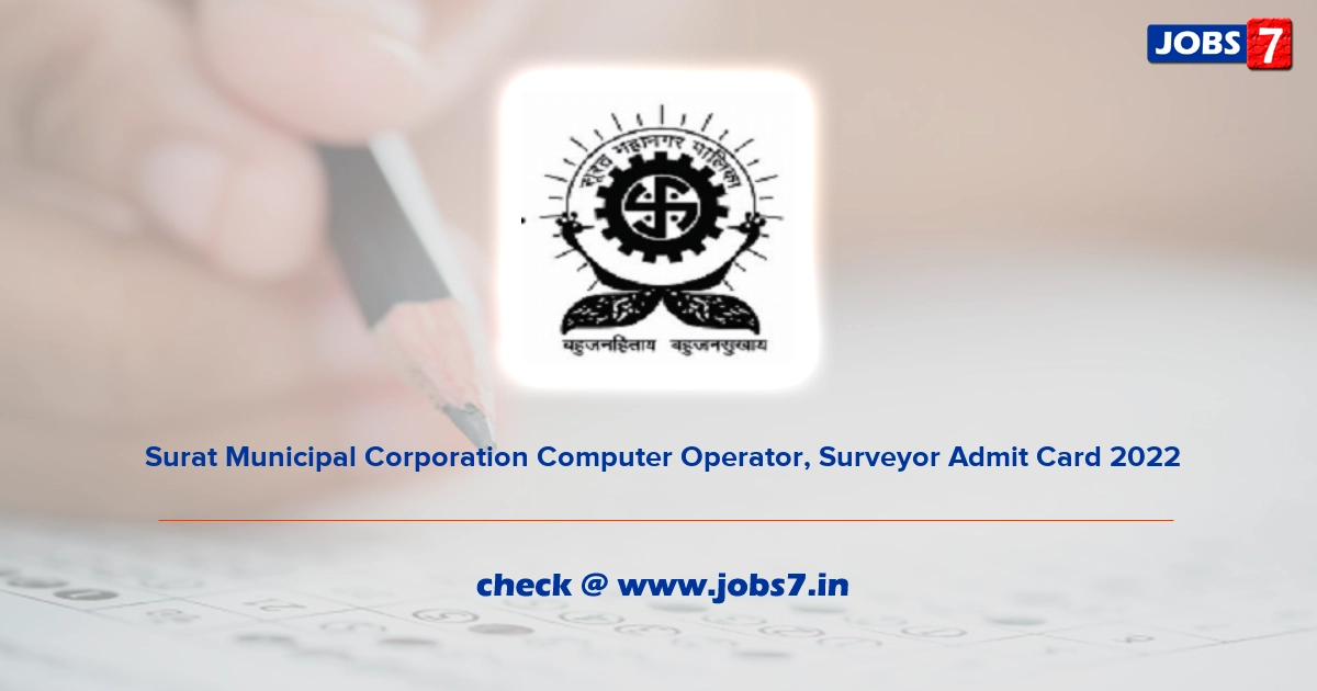  Surat Municipal Corporation Computer Operator, Surveyor Admit Card 2022, Exam Date @ www.suratmunicipal.gov.in