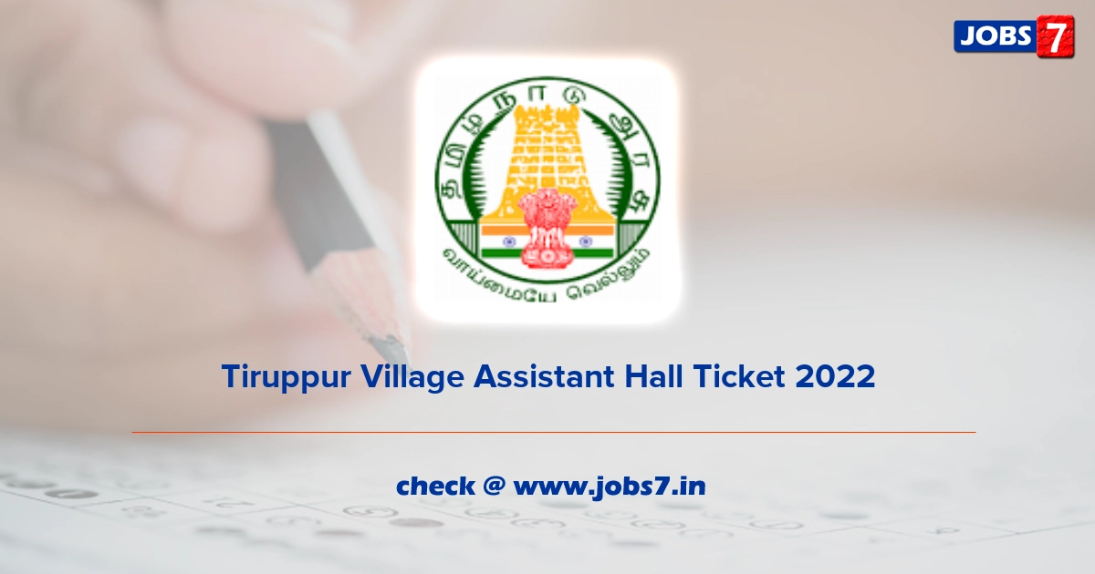 Tiruppur Village Assistant Hall Ticket 2022 (Out), Exam Date @ tiruppur.nic.in