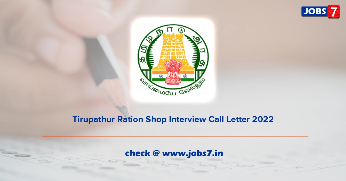 Tirupathur Ration Shop Interview Call Letter 2022, Interview Details @ drbtpt.in