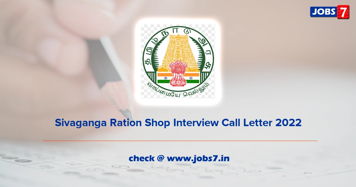 Sivaganga Ration Shop Interview Call Letter 2022 (Out), Interview Details @ drbsvg.net