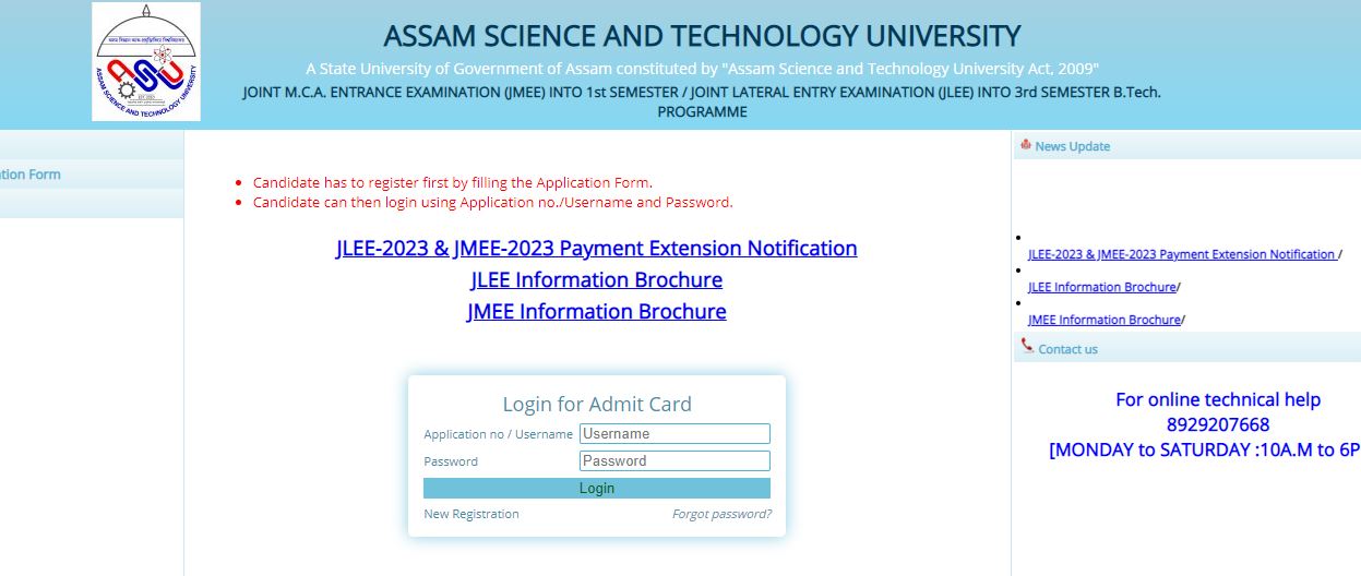 Assam JMEE Admit Card 2023 Released: Download Hall Ticket at astu.ac.in, Exam on 2nd July 2023
