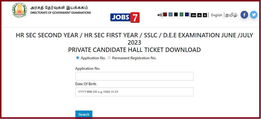 TN SSLC Supplementary Hall Ticket 2023 Released: Download Link Available for Studentsimage