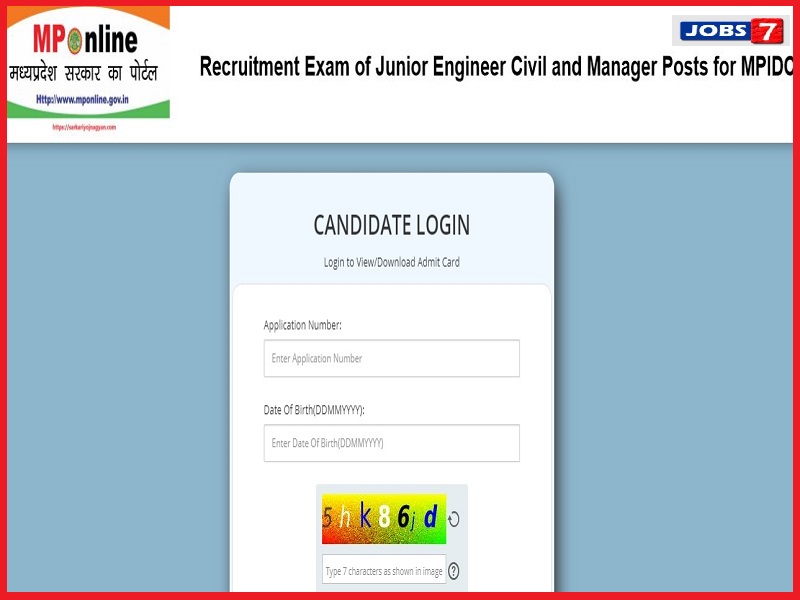 MPIDC Admit Card 2023 (Out) Check Exam Date for Manager and JE Positionsimage