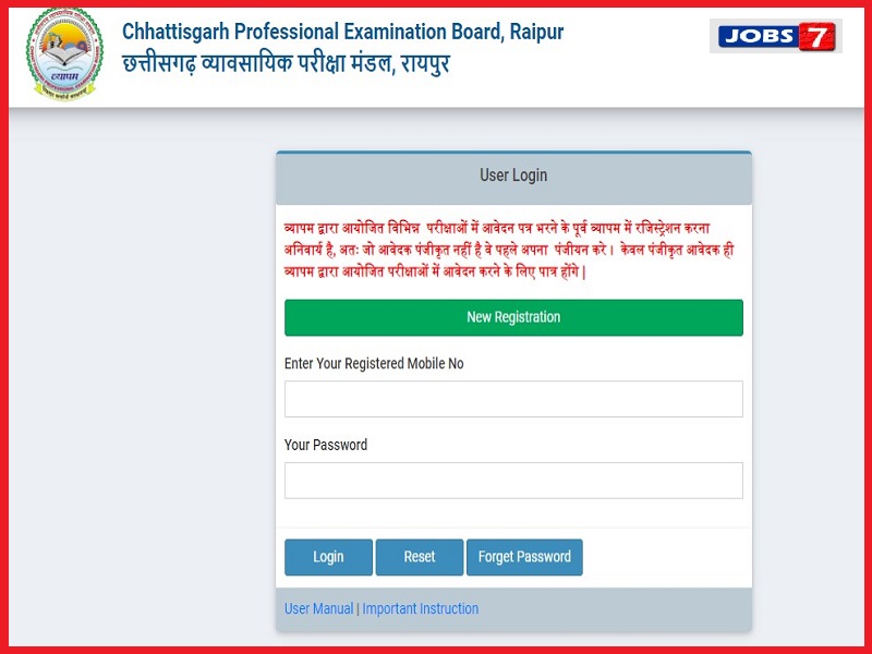 CG PAT Admit Card 2023 (Out) Check PVPT Exam Date @ vyapam.cgstate.gov.inimage