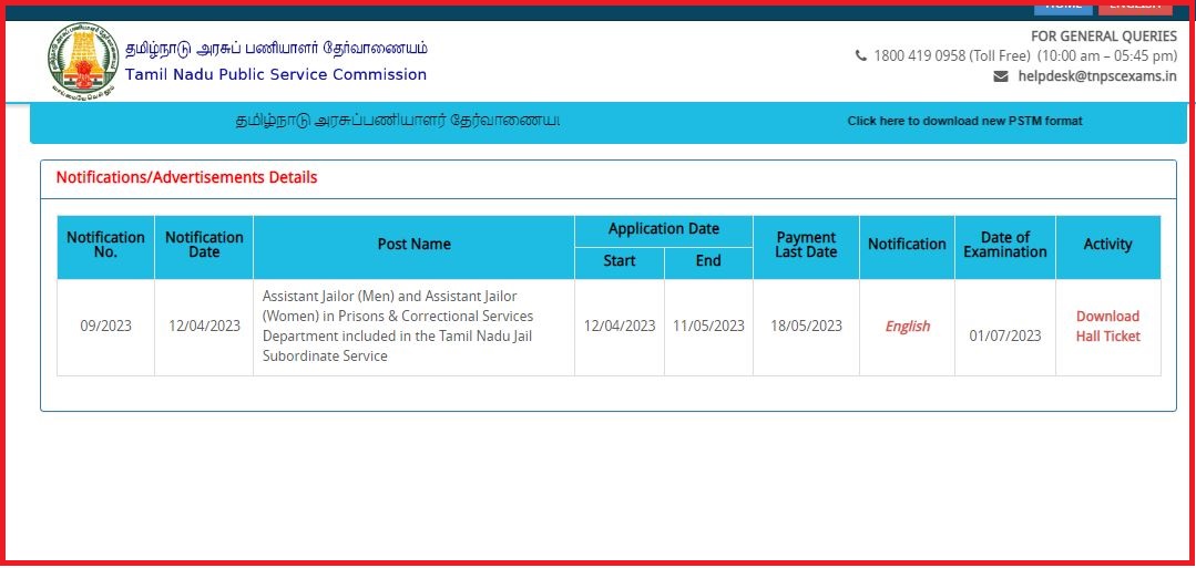 TNPSC Assistant Jailor Hall Ticket 2023 Released: Exam Date on 1st July 2023image