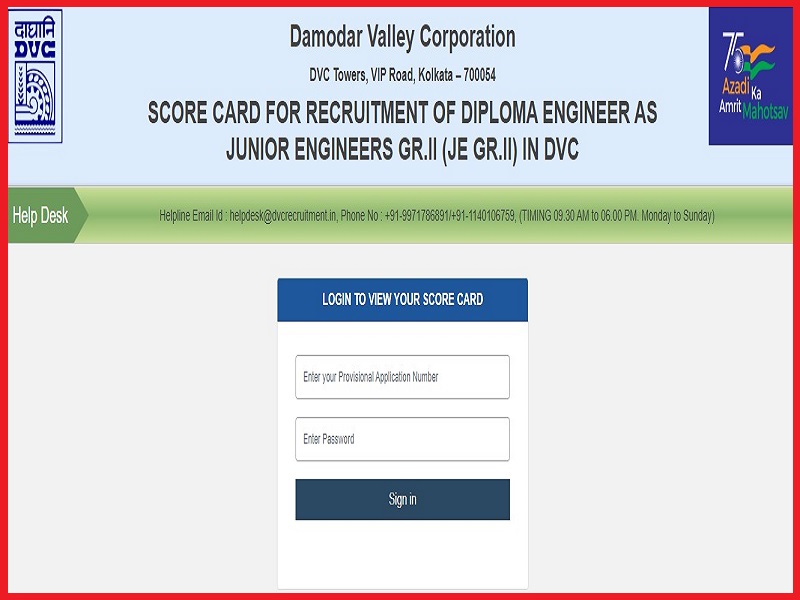 DVC Junior Engineer Result 2023 (Released) Check JE Cut Off Marks, Merit List & Scorecardimage