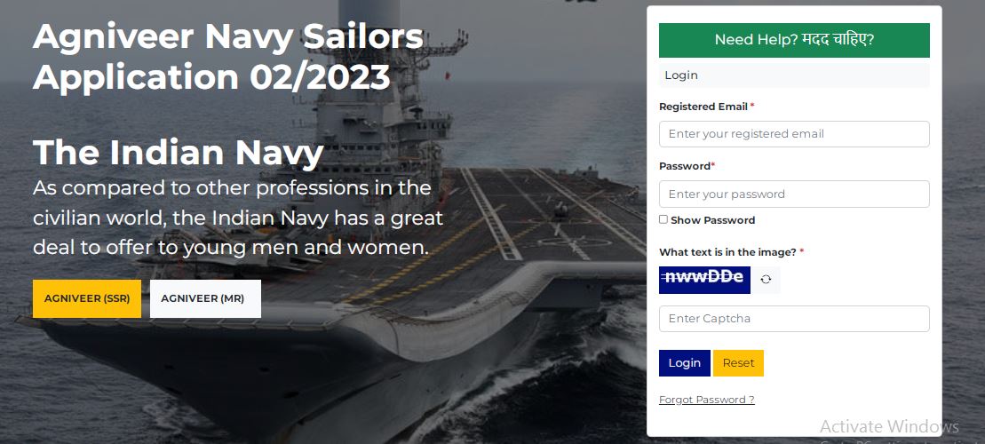 Indian Navy Agniveer SSR Admit Card 2023 (Released): Exam From  8th-11th Julyimage