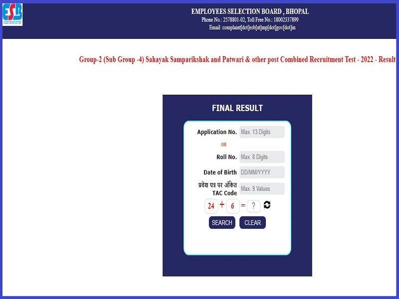 MP Patwari Revised Result 2023 (Out): Check Cut Off, Merit List @ esb.mp.gov.inimage