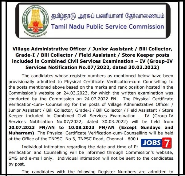TNPSC Group 4 Counselling List 2023 (Out): Check Selection List & Counselling Date Detailsimage