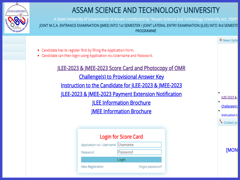 ASTU Assam JMEE Results 2023 (Out): Check Cut-Off Marks & Merit List