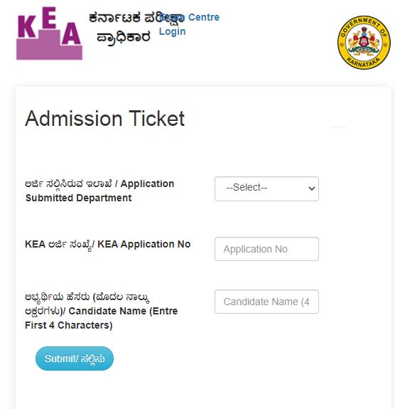 BMRCL Admit Card 2023 Released: Check Exam Dates & Venue Detailsimage