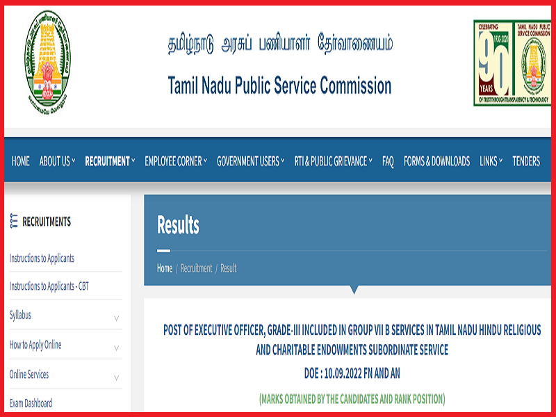 TNPSC Executive Officer Result 2023 (Out): Check Cut Off Marks and Merit Listimage