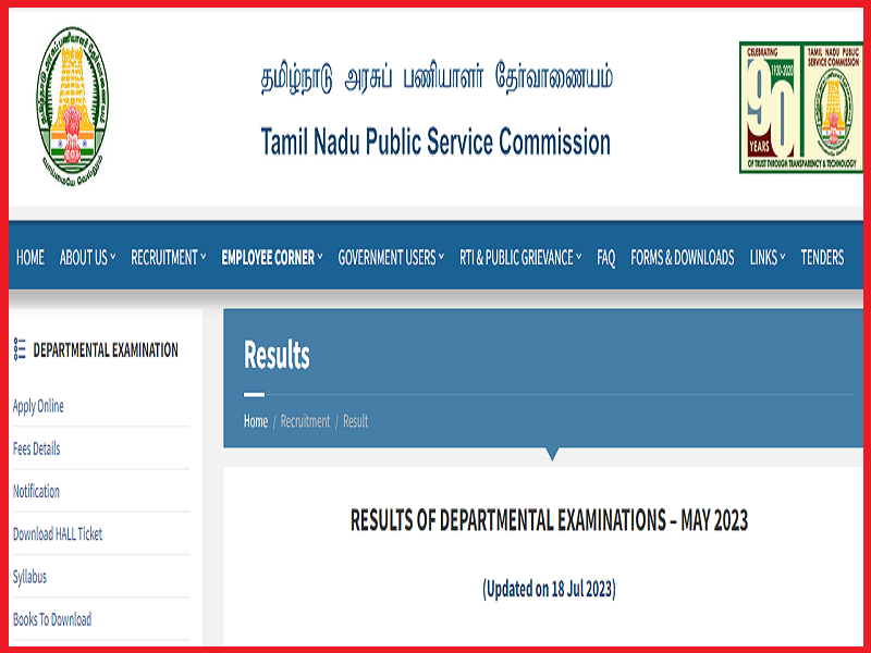 1689679737-tnpsc-departmental-exam-result-2023.png