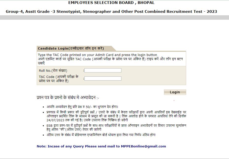 MPPEB Group 4 Answer Key 2023 Released: Download Exam Key and Raise Objectionsimage