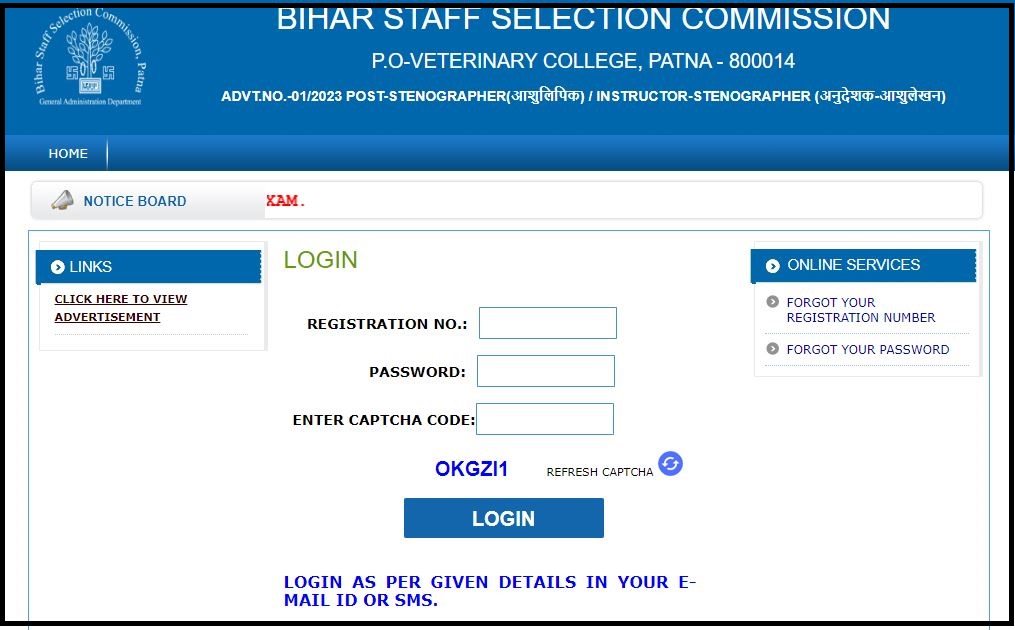 BSSC Stenographer Admit Card 2023 (Issued): Download Bihar SSC Call Letter & Exam Date