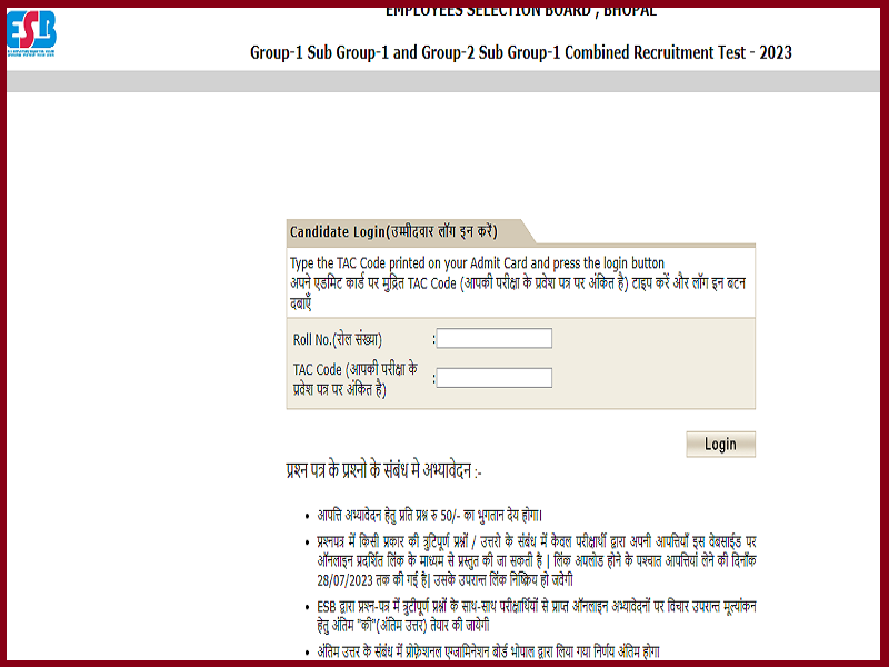 MPPEB Group 1, 2 Answer Key 2023 (Out): Check Objection Process @ esb.mp.gov.in