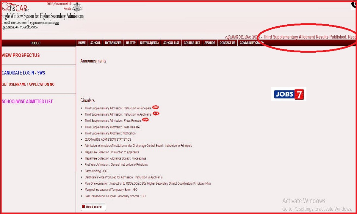 Kerala HSCAP 3rd Allotment 2023 Result Declared: Check Seat Allotment Status Now