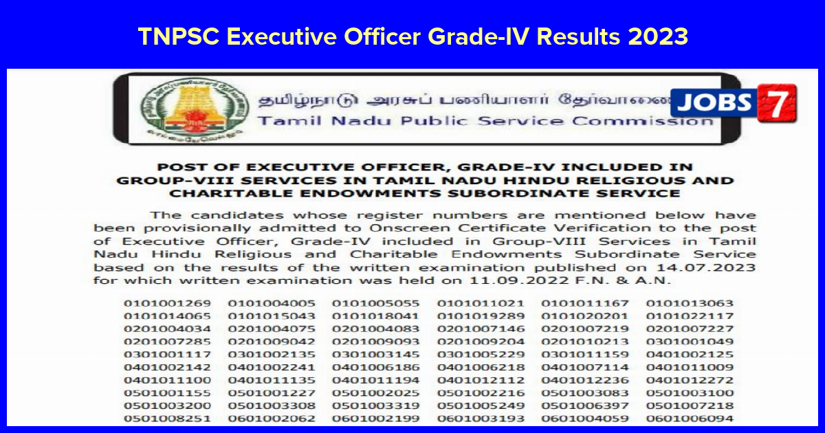 TNPSC Executive Officer Grade 4 Results 2023 (Out) Check Certificate Verification Process Detailsimage