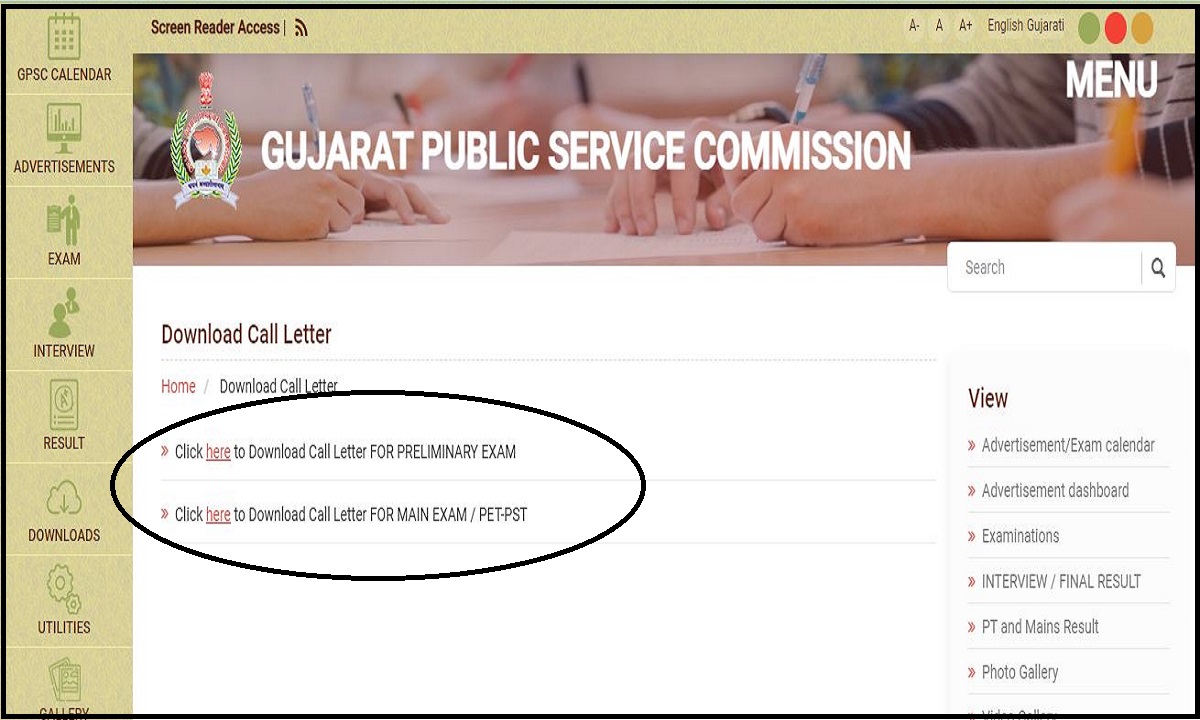 GPSC Admit Card 2023 Released for Various Posts - Check Exam Schedule Details