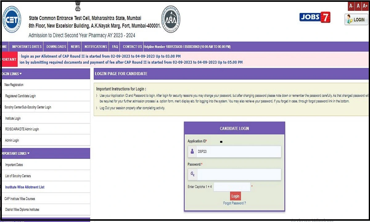Maharashtra DSP CAP Second Round Seat Allotment Result 2023 (OUT): Check Now