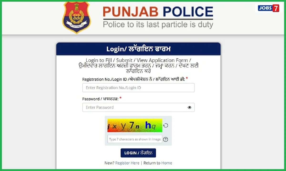 Punjab Police SI PMT PST Admit Card 2023 (Out): Download Physical Test Detailsimage