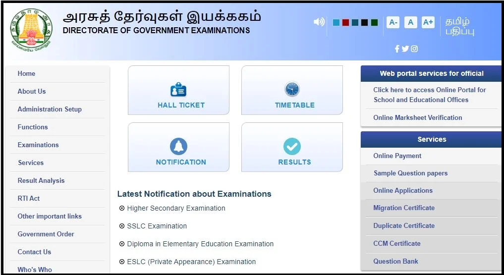 TN 8th Private Exam Results 2023: Check Tamil Nadu ESLC Marksheet PDFimage