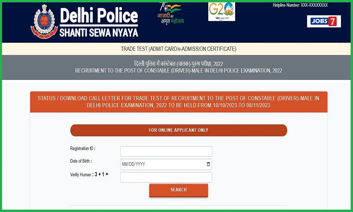 Delhi Police Driver Trade Test Admit Card 2023 (Out): Check Exam Date 