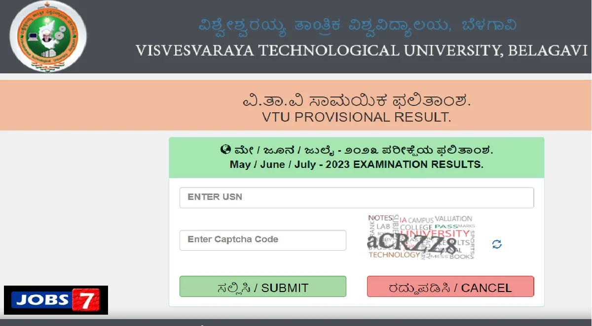 VTU MCA Results 2023 4th Sem (Out): Check Exam Results Now @vtu.ac.inimage