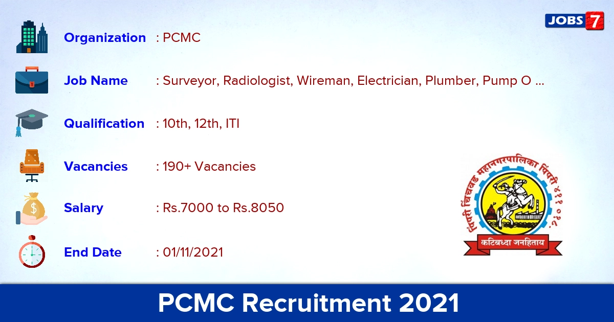 PCMC Recruitment 2021 - Apply Online for 190+ Wireman, Electrician Vacancies