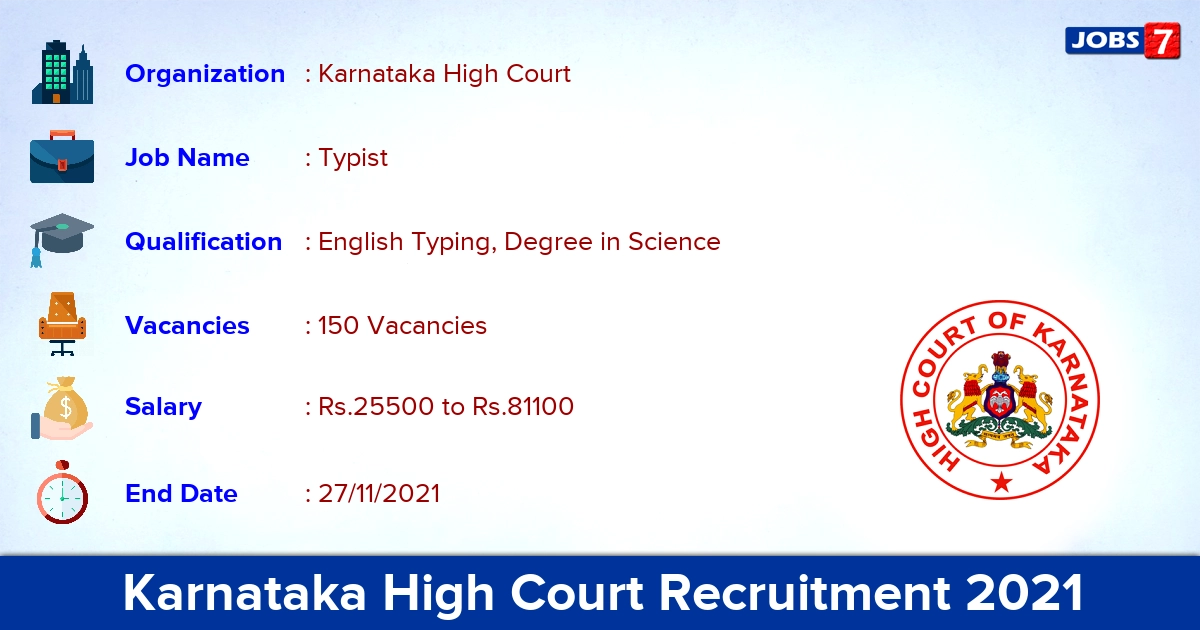 Karnataka High Court Recruitment 2021 - Apply Online for 150 Typist Vacancies