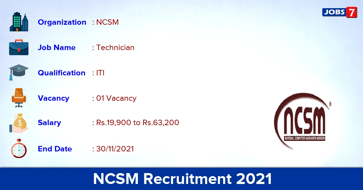 NCSM Recruitment 2021 - Apply Offline for Technician Jobs