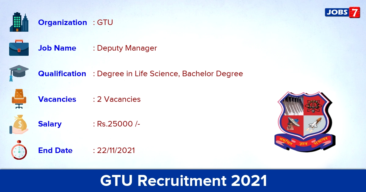GTU Recruitment 2021 - Apply Online for Deputy Manager Jobs
