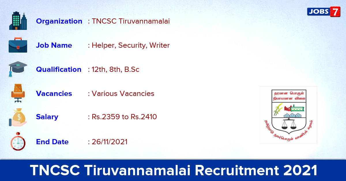 TNCSC Tiruvannamalai Recruitment 2021 - Direct Interview for Security, Writer Vacancies TNCSC Tiruvannamalai Recruitment 2021 - Direct Interview for Security, Writer Vacancies