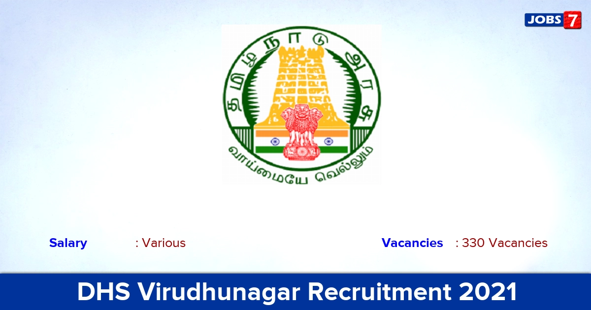 DHS Virudhunagar Recruitment 2021 - Apply Offline for 330 MPHW, MLHP Vacancies