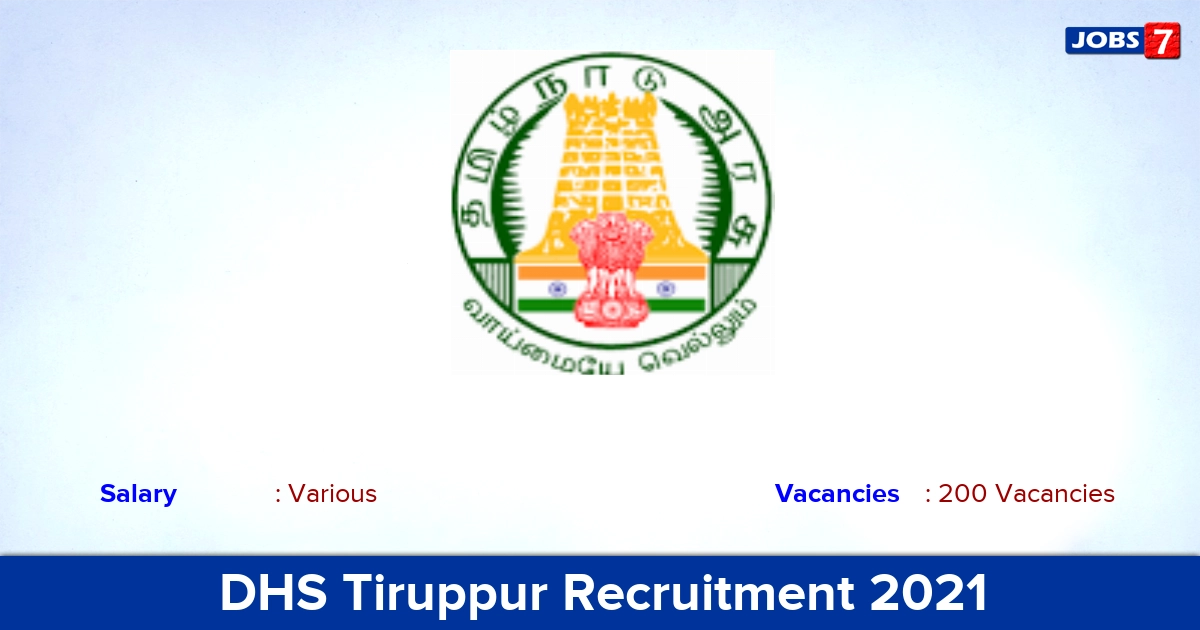 DHS Tiruppur Recruitment 2021 - Apply Offline for 200 MPHW, MLHP Vacancies