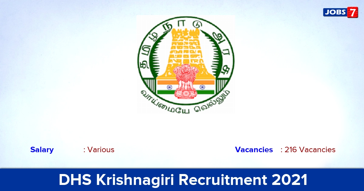 DHS Krishnagiri Recruitment 2021 - Apply Offline for 216 MPHW, MLHP Vacancies