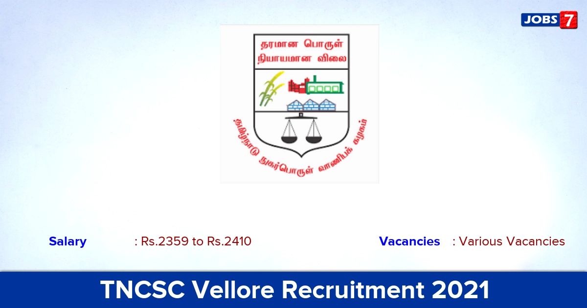 TNCSC Vellore Recruitment 2021 - Direct Interview for Security, Writer Vacancies (Temporarily Stopped)
