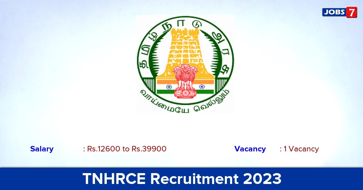 Arulmigu Agatheeswara Swamy Temple Recruitment 2023 - Apply Offline for Oduvar Jobs