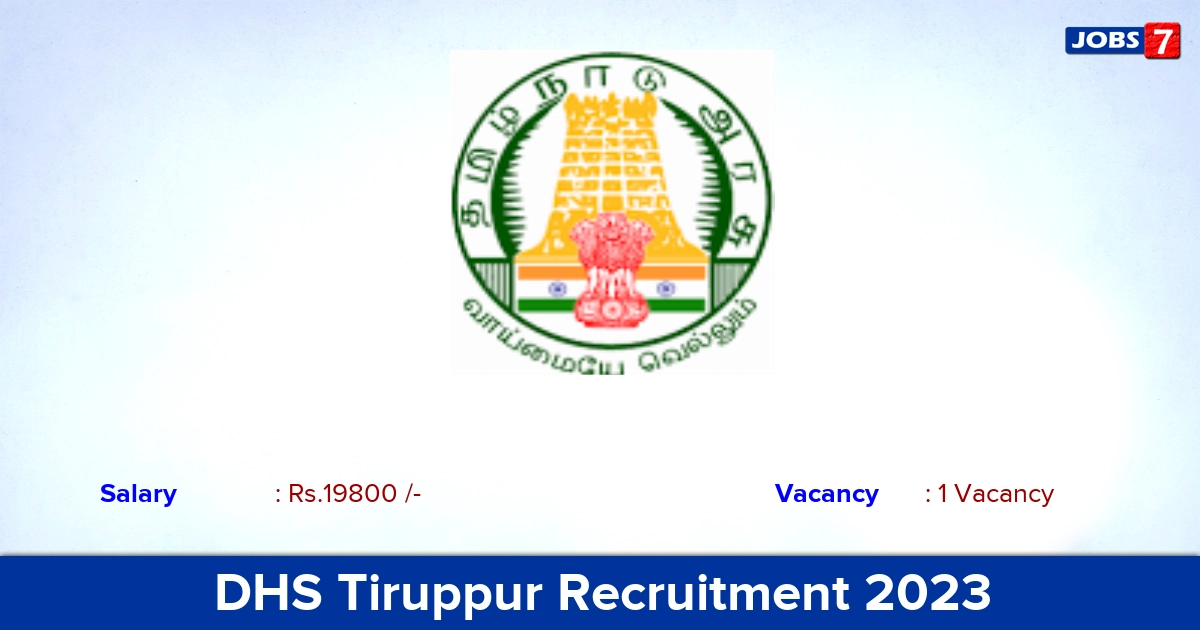 DHS Tiruppur Recruitment 2023 - Apply Offline for Senior Treatment Supervisor Jobs