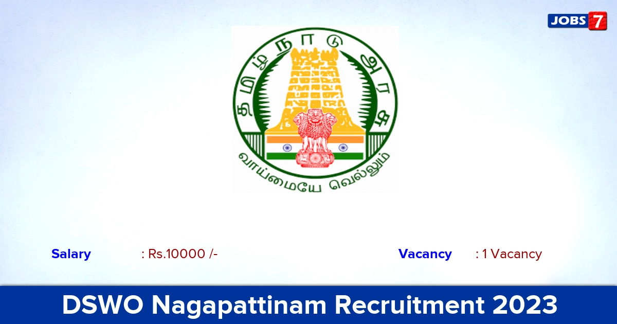 DSWO Nagapattinam Recruitment 2023 - Apply Offline for Security Guard Jobs