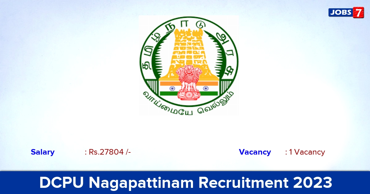 DCPU Nagapattinam Recruitment 2023 - Apply Offline for Security Officer Jobs