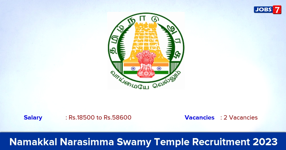 Namakkal Narasimha Swamy Temple Recruitment 2023 - Ticket Seller Jobs