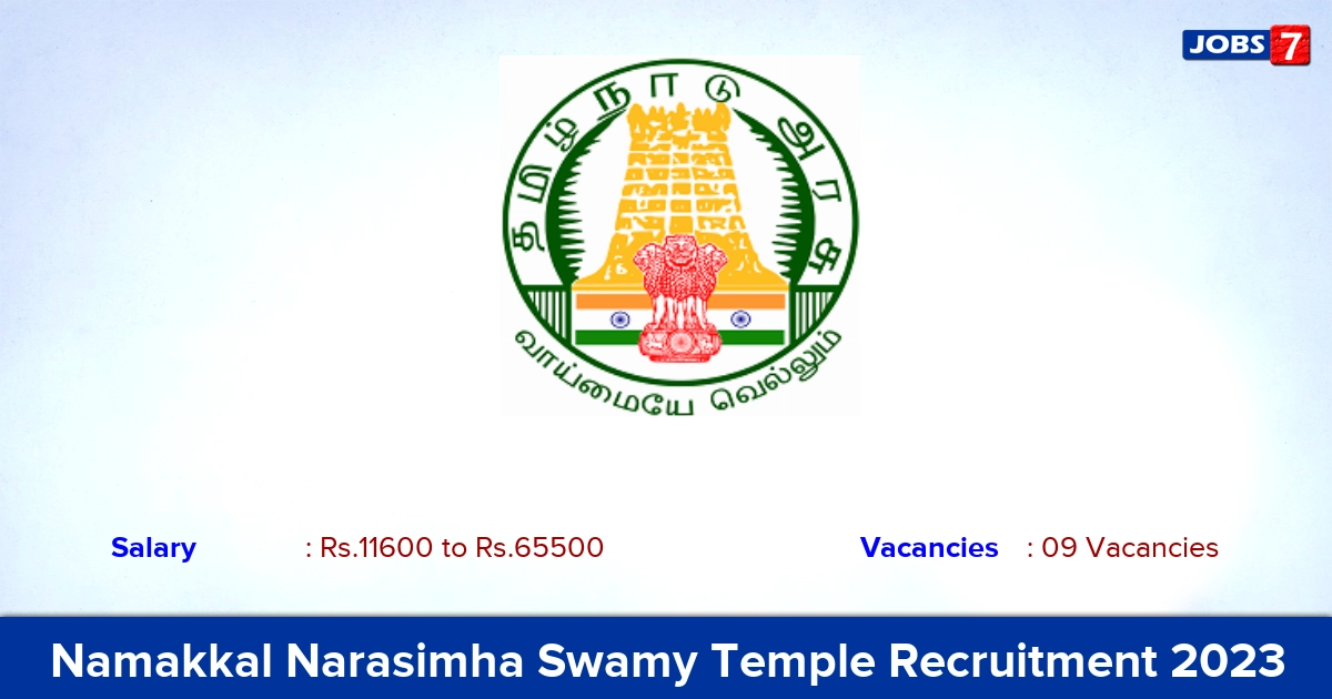 Namakkal Narasimha Swamy Temple Recruitment 2023 - Cook Jobs