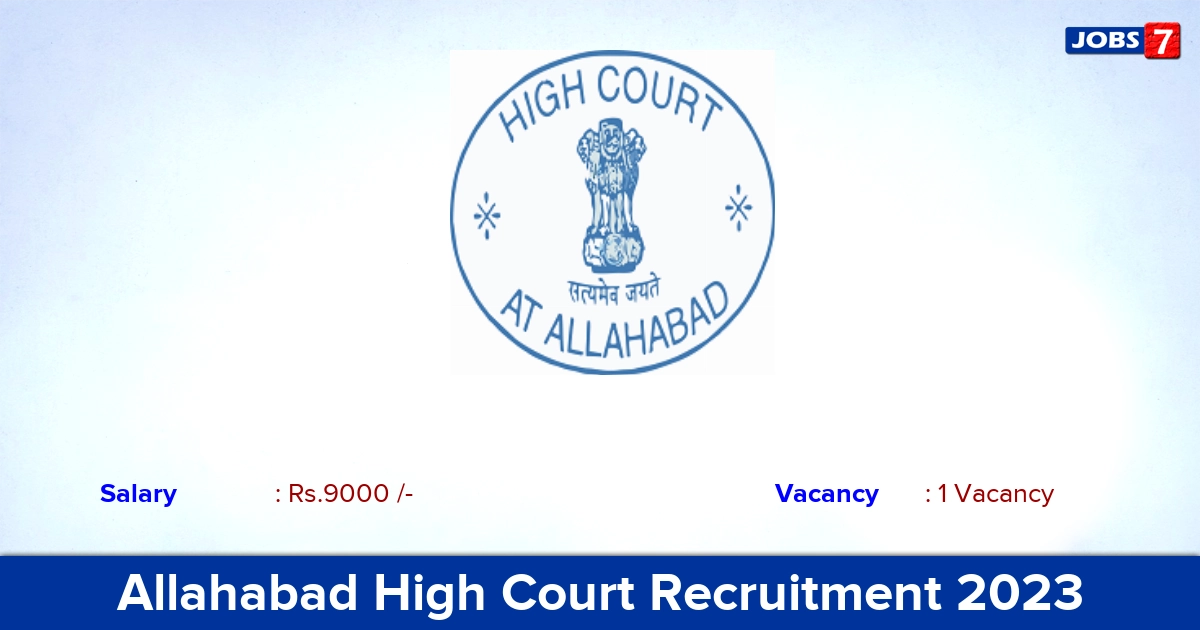 Allahabad High Court Recruitment 2023 - Special Judicial Magistrates Jobs