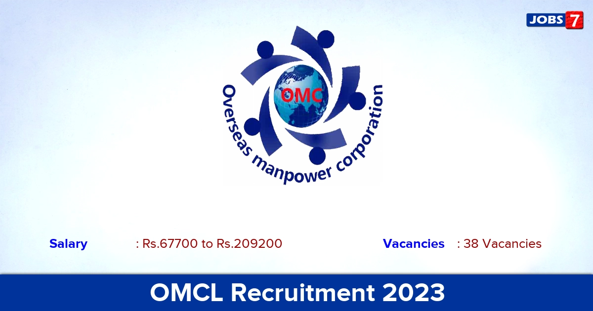 OMCL Recruitment 2023 - Apply Offline for 38 Deputy Manager Vacancies