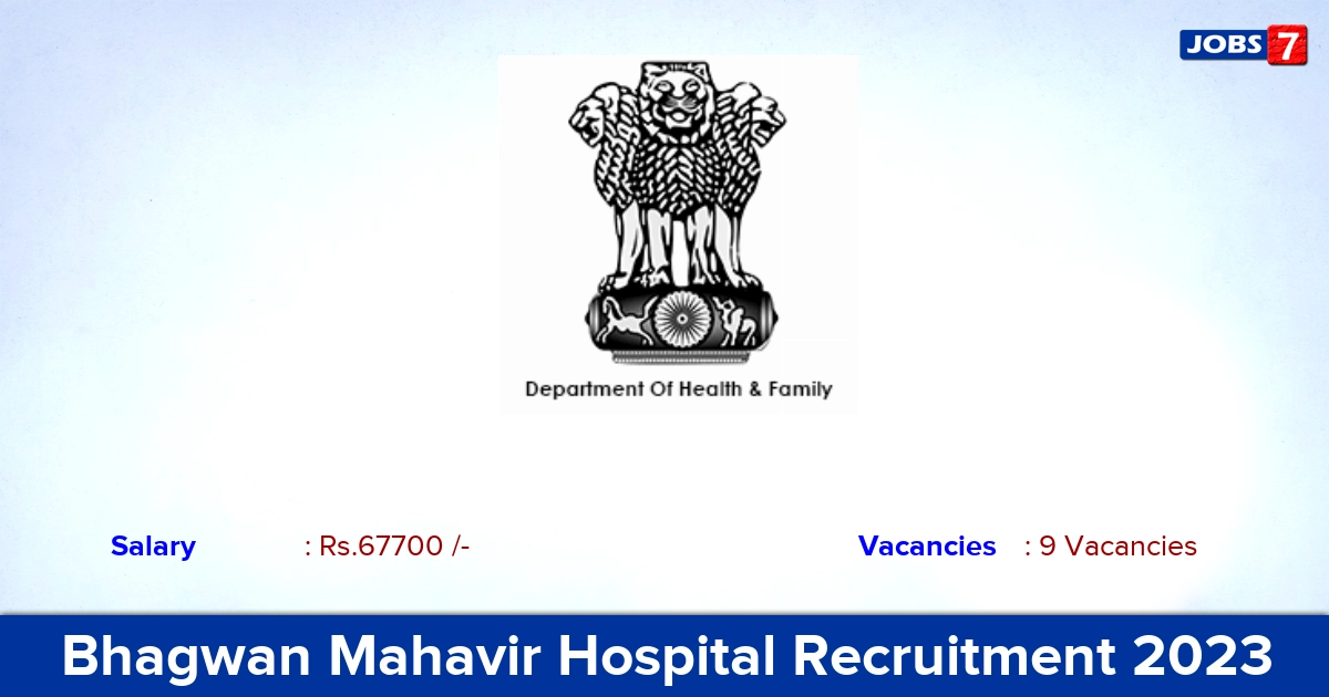 Bhagwan Mahavir Hospital Recruitment 2023 - Senior Resident Jobs