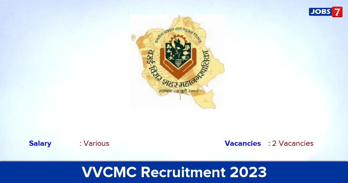 VVCMC Recruitment 2023 - Accounts Officer/ Assistant Accounts Officer Jobs