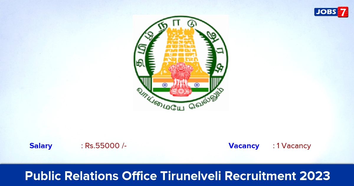 Public Relations Office Tirunelveli Recruitment 2023 - Apply Online